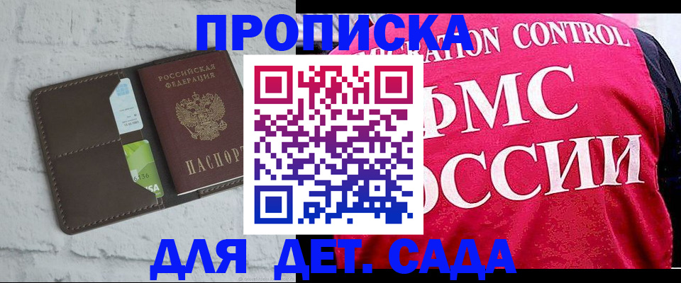 временная регистрация адрес в Иваново