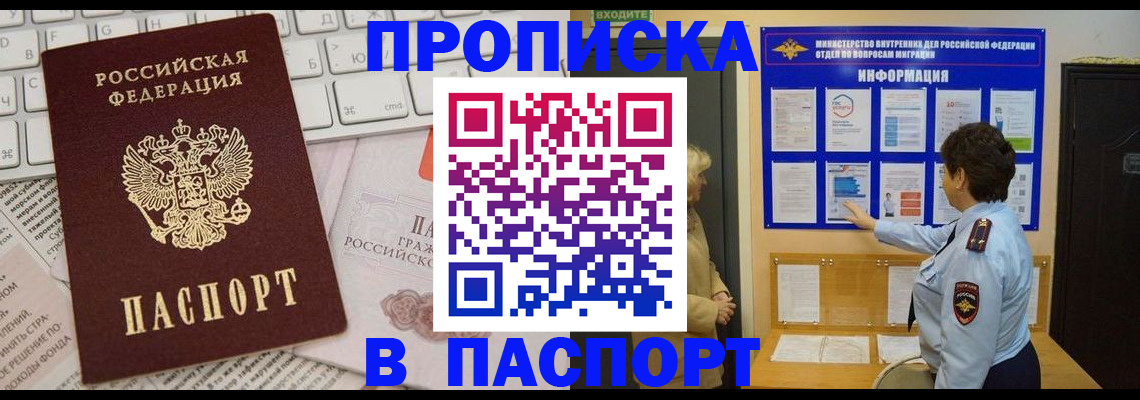 регистрация для школы в Иваново